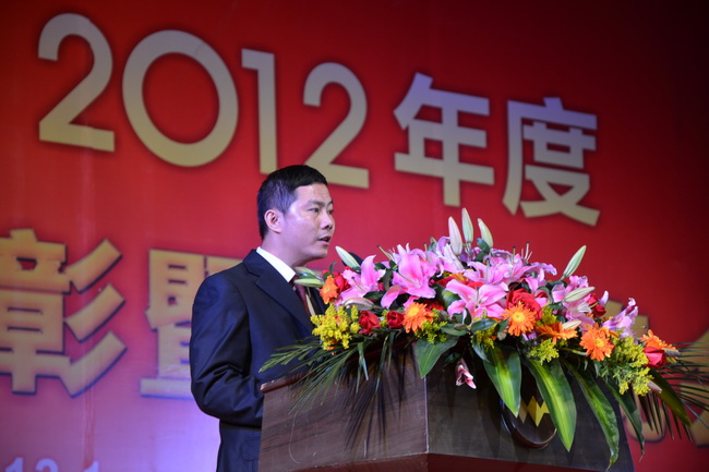 銷售公司王光煜總經理作2012年度工作報告