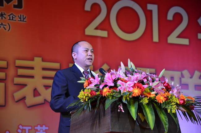 江蘇分公司宋光直廠長作2012年度工作報告