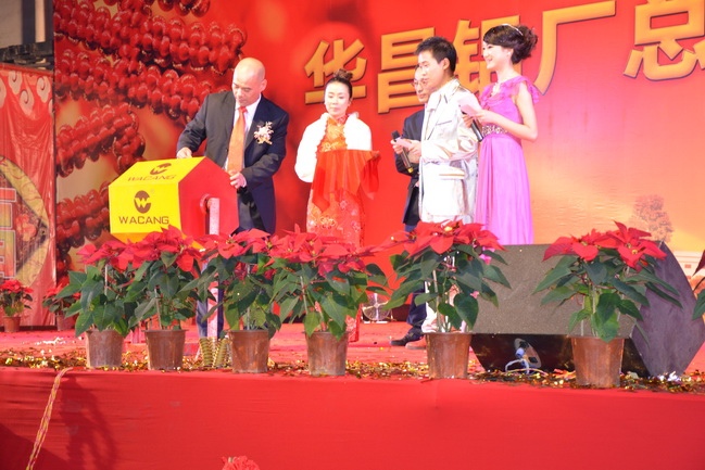 抽取特等獎