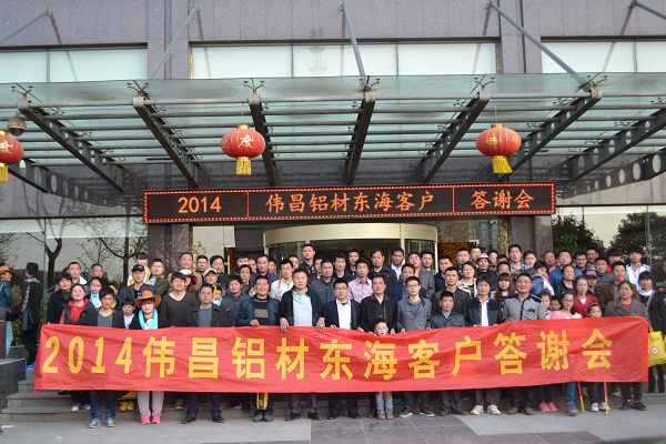 “創新模式”釋放正能量，經銷商發力“鋁創佳績”