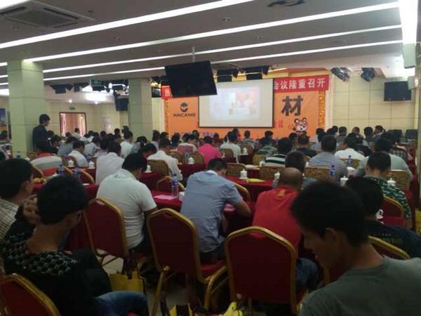 品牌決定未來(lái)——2014年“偉昌鋁材”上杭加工商會(huì)議