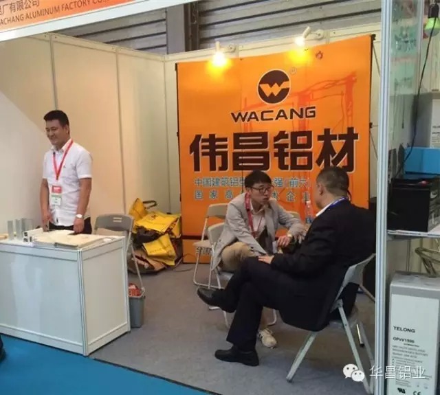 我司成功參展2015國際太陽能光伏展覽會！