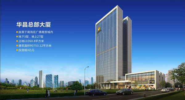 華昌鋁業(yè)多項(xiàng)工程齊頭并進(jìn)，打造鋁型材產(chǎn)業(yè)綜合體