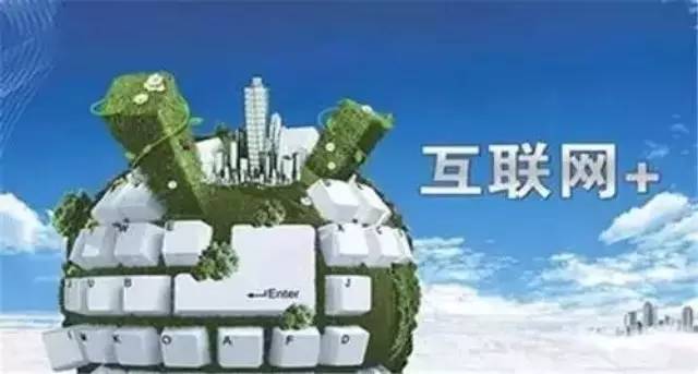 當華昌鋁業遇上“互聯網+”，會碰撞出怎樣的火花？