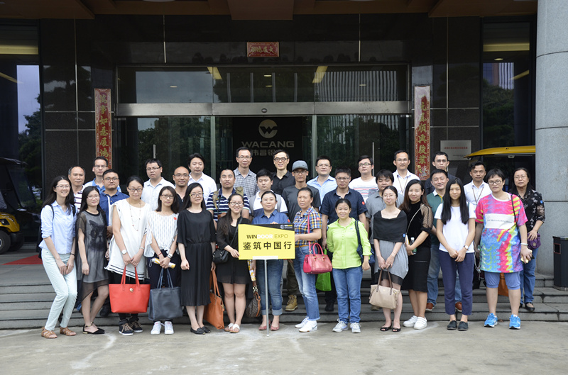 WindoorExpo鑒筑中國行，各設計師、建筑師、工程師走進華昌鋁業，領略華昌最前沿新產品技術！
