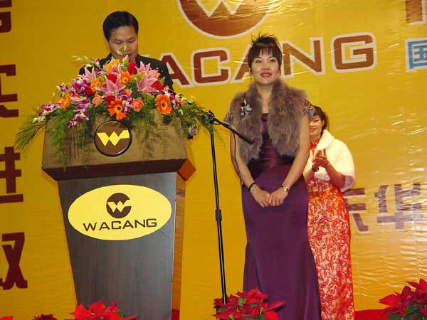 2006年1月22日，公司舉行2005年度總結(jié)表彰會及員工聯(lián)歡會(一)