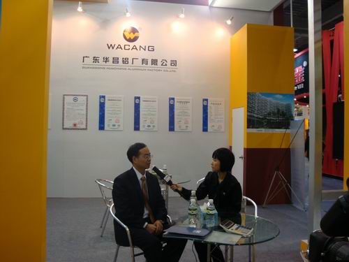 我公司參加了2009年全國鋁門窗幕墻行業年會