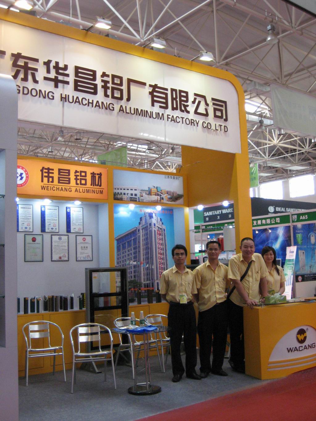 我公司參加“2009第二屆廣東節能環保技術及應用展覽會