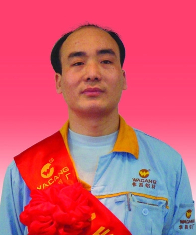 2009年度華昌鋁廠優秀員工及優秀通訊員