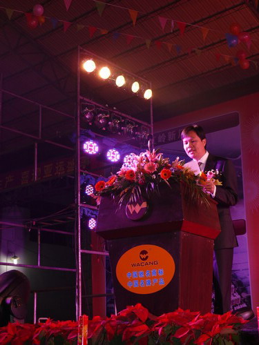 我公司舉辦“2010年度華昌鋁廠有限公司總結表彰暨聯歡晚會”