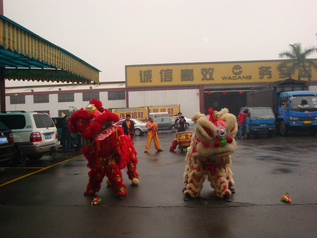 開工醒獅會,納福揚(yáng)神威