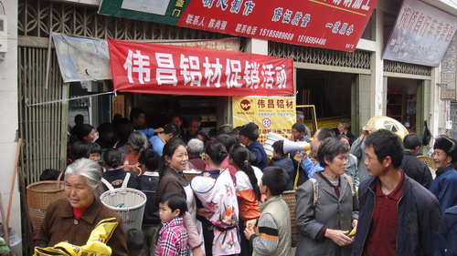 貴州省銅仁、凱里地區(qū)開展偉昌鋁材鄉(xiāng)鎮(zhèn)現(xiàn)場抽獎(jiǎng)促銷活動(dòng)