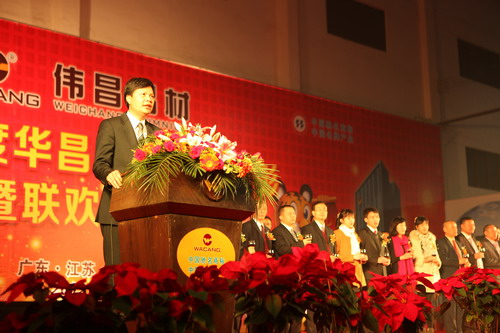 燈火輝煌歡樂會(huì)，龍騰華昌盛世宴  我公司舉辦2011年度總結(jié)表彰暨聯(lián)歡晚會(huì)