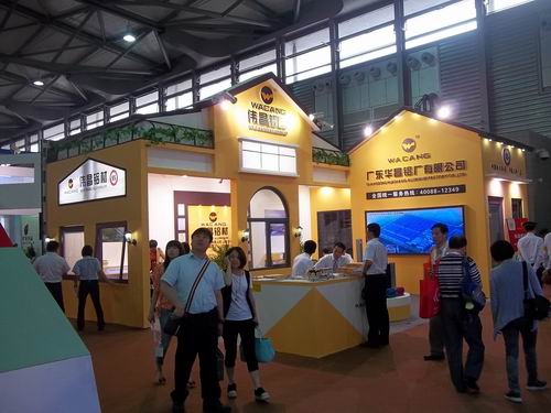 華昌鋁廠參加2012年中國國際鋁工業（上海）展覽會