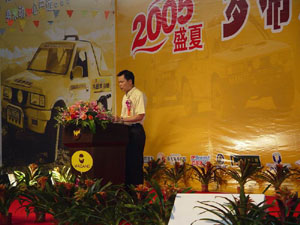 “偉昌鋁材、陸風(fēng)車隊”2005穿越羅布泊探險之旅發(fā)車儀式（二）