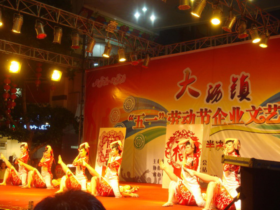 2012大瀝鎮“五一”勞動節企業文藝匯演