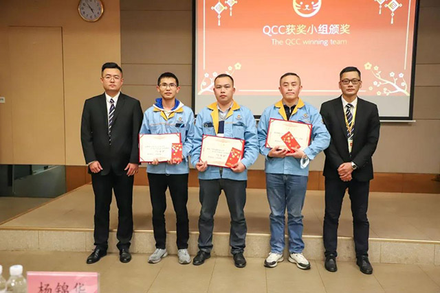 2021 年度QCC小組活動成果三等獎