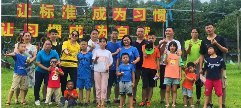 華昌鋁業(yè)親子戶外活動金秋暖心