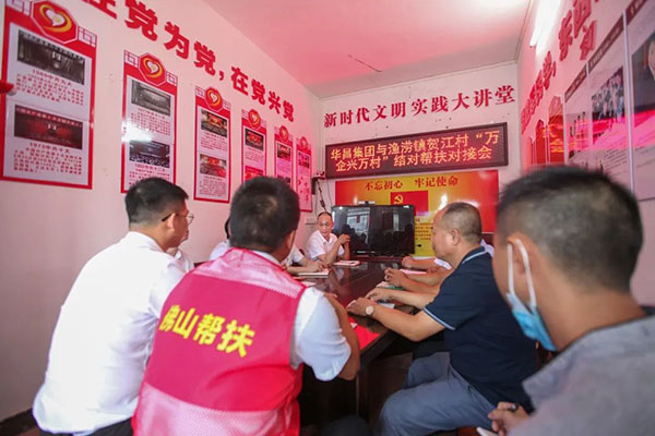 董洪波：發揚華昌精神 助力鄉村振興