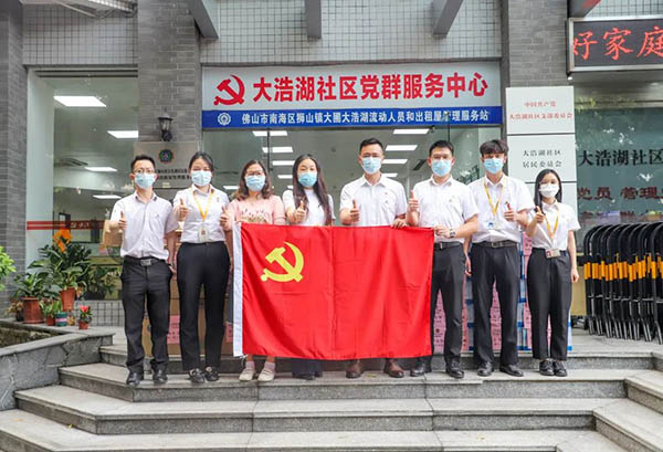 華昌集團向大浩湖社區捐贈防疫物資和生活用品