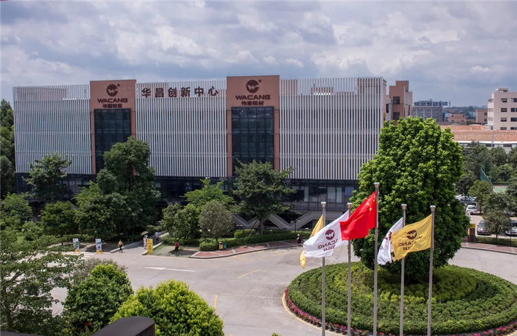 喜訊！華昌集團獲市級科技專項資金，助推企業創新發展