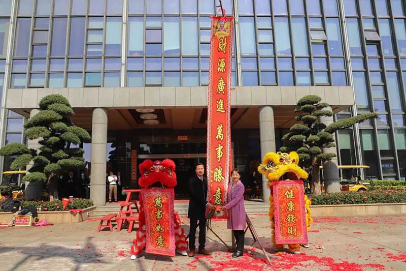 “兔”飛猛進，大展宏“兔”——華昌集團開工大吉