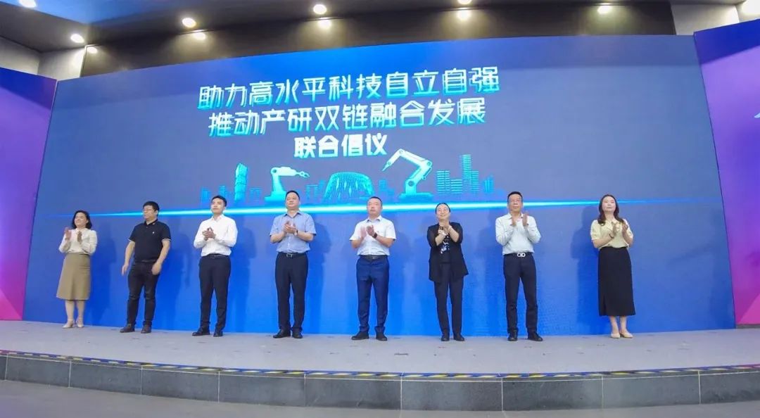 科技領(lǐng)銜，智造南海 | 2023年產(chǎn)業(yè)科技推進大會，華昌集團再次榮獲多項榮譽！