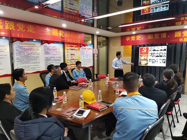 華昌黨支部“永遠跟黨走”主題黨日活動圓滿結束-鋁型材