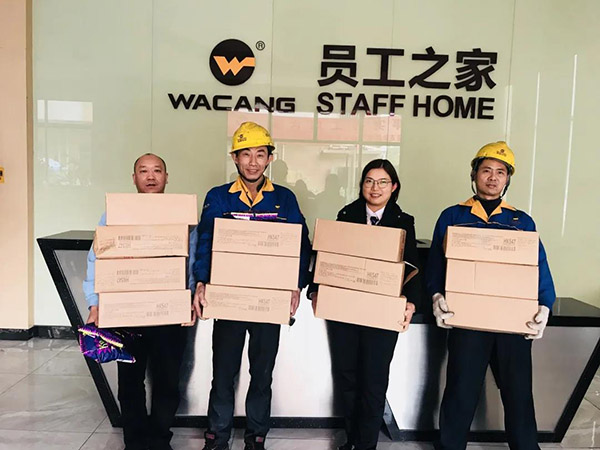 華昌鋁材春運派福利，溫暖員工回家路 - 鋁材廠商