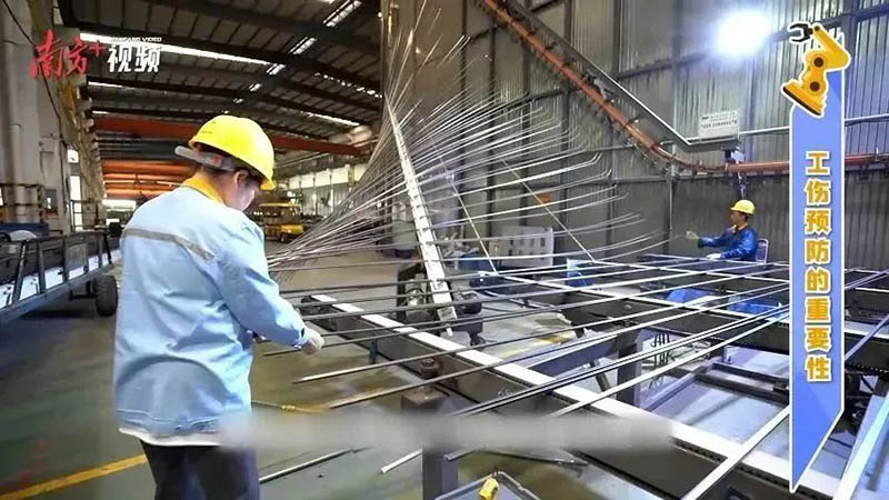 南方日報報道:華昌集團算好工傷預防賬,嚴把企業(yè)安全關(guān)