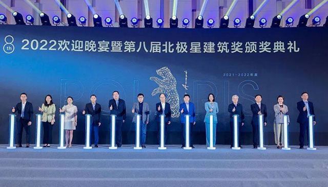 華昌集團副總經理楊錦華(左一)出席“中國門窗幕墻北極星獎”頒獎活動儀式