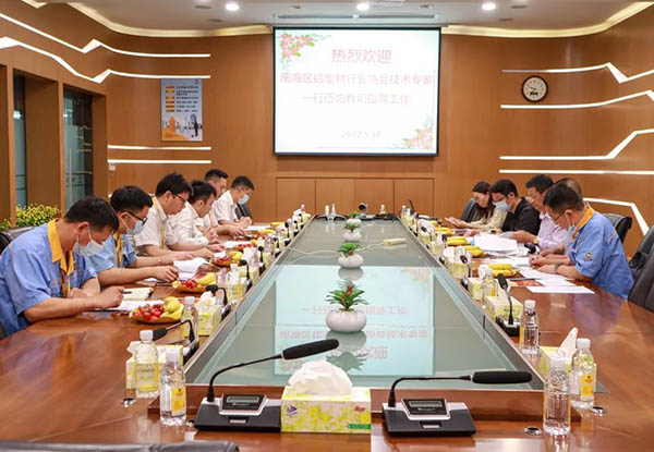 南海區鋁型材行業協會技術專家一行蒞臨華昌集團指導工作。