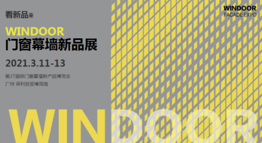 3月11日開展了，本次僅開放線上登記參展，快來get入場(chǎng)證