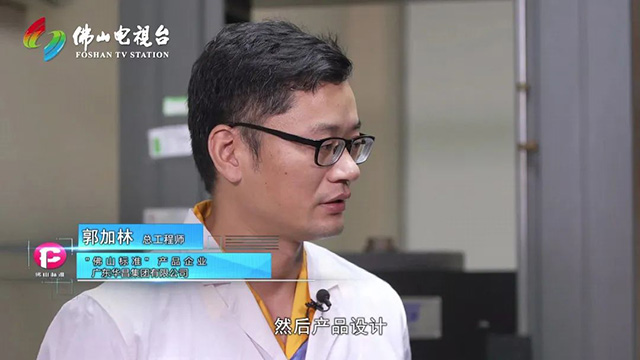 總工程師對技術(shù)提升、產(chǎn)品設(shè)計、模具制造等也提出更高的要求