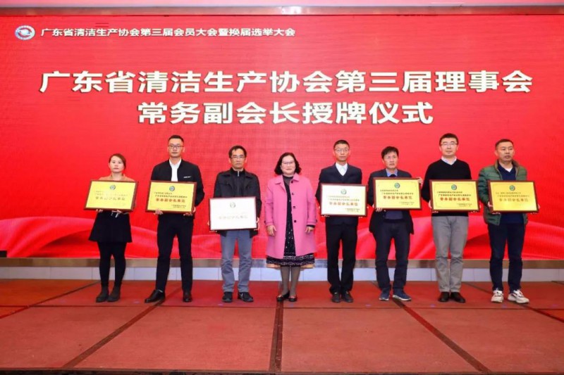 華昌鋁業(yè)潘偉深董事長(zhǎng)連任常務(wù)副會(huì)長(zhǎng)，華昌鋁業(yè)再次當(dāng)選常務(wù)副會(huì)長(zhǎng)單位