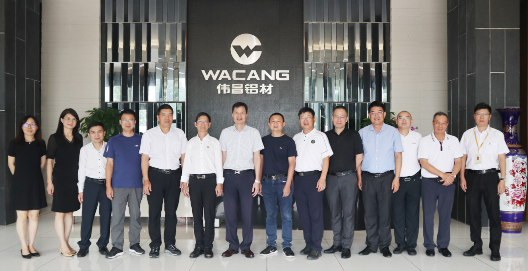 華昌鋁業&廣東（南海）鋁加工產業聯盟，共促產業摘下“兩高一低”的帽子
