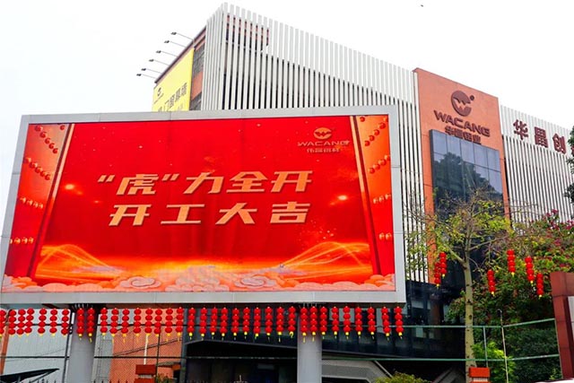 開(kāi)工大吉 | 華昌集團(tuán)“虎”力全開(kāi)，安全迎戰(zhàn)2022!