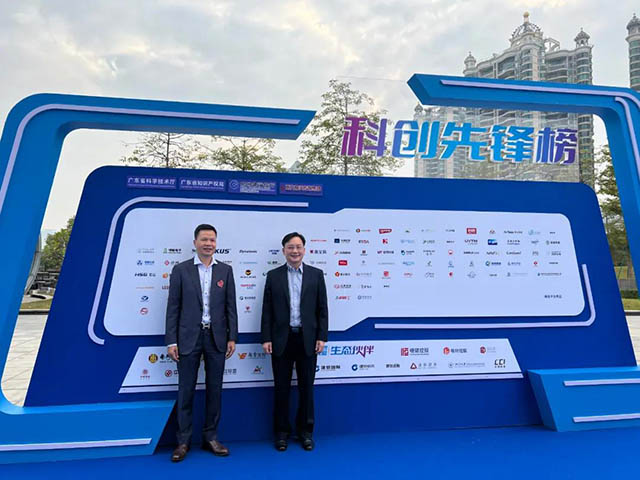 華昌榮登2021榜樣的力量“智造之光 科創先鋒榜”
