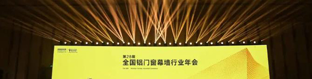 華昌集團連續15年入選“建筑型材十大首選品牌”。