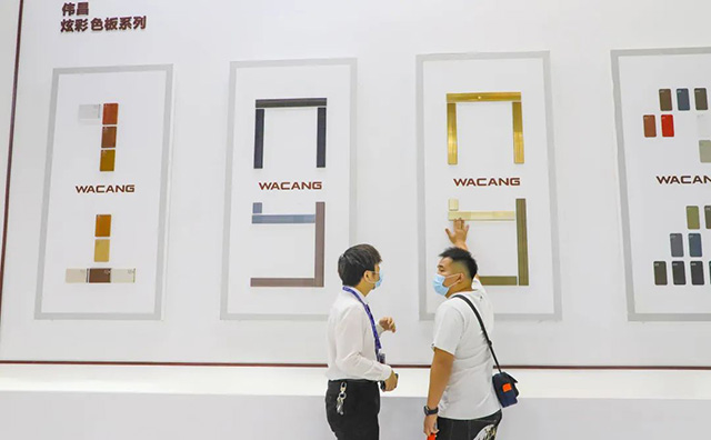 了解華昌的發展前景及產品特點