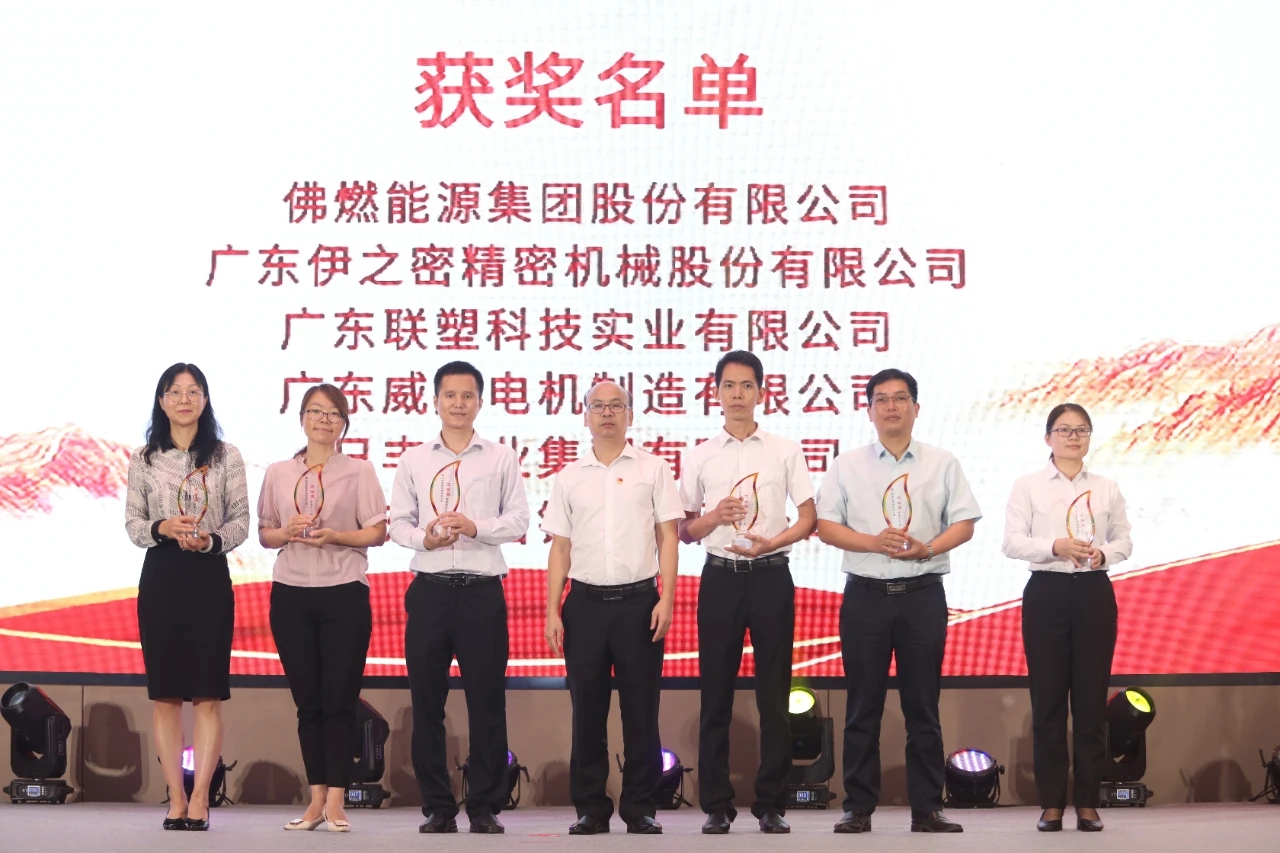 重質量強技術，華昌鋁業獲“2020年佛山市質量管理成果大賽獎”