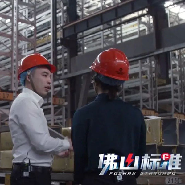 本期嘉賓，廣東華昌集團有限公司總經理潘樹華
