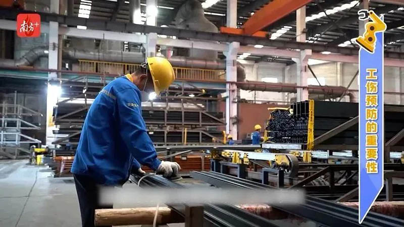 南方日報報道:華昌集團算好工傷預防賬,嚴把企業(yè)安全關(guān)