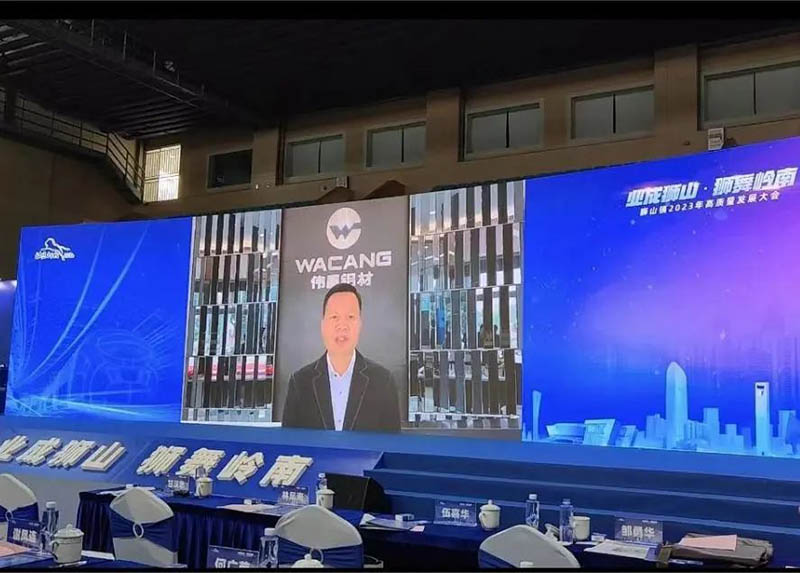 獅山鎮2023年高質量發展大會,華昌集團榮獲多項榮譽!