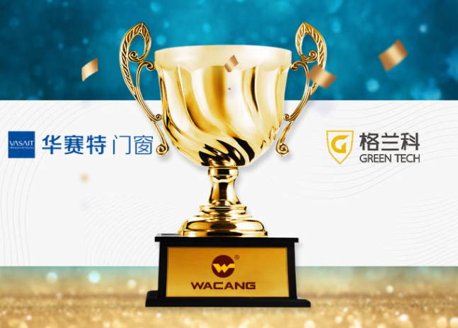 中國鋁材十大品牌有哪些？華昌鋁材怎么樣？