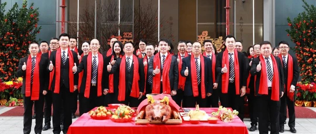 開工大吉 | 新征程，萬事順遂 ? 再出發，共創佳績 !