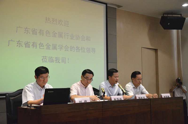 廣東省有色金屬行業協會三屆五次理事會暨廣東省有色金屬學會六屆三次理事會在我司召開