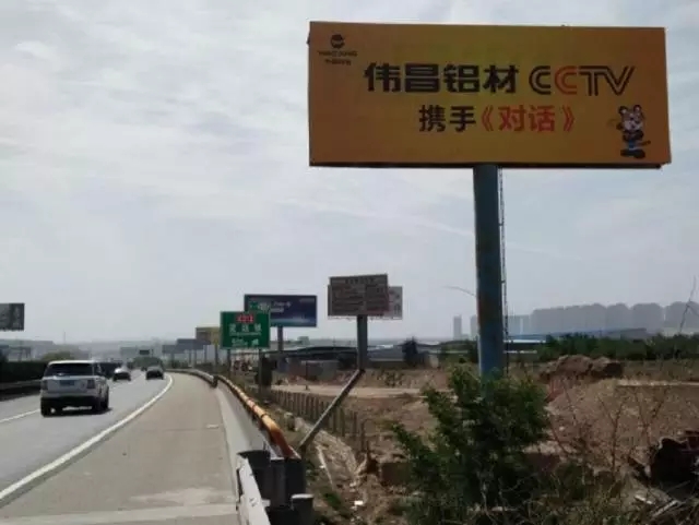 偉昌鋁材戶外媒體完美“換裝”，覆蓋全國各地，品牌形象再升級！