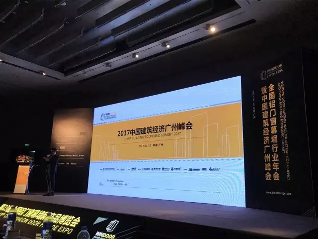 【華昌榮譽】華昌鋁業雙星閃耀全國鋁門窗幕墻行業年會，榮獲“建筑型材十大首選品牌”和“門窗十大首選品牌”兩項大獎
