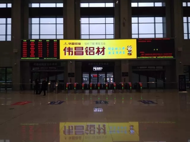 【品牌影響力】偉昌鋁材廣告霸屏南北高鐵，升級立體式傳播網
